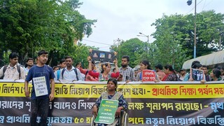 রাজ পথে ২২ এর টেট পাশেরা, মিছিলের চোখে জল হুইলচেয়ারে!