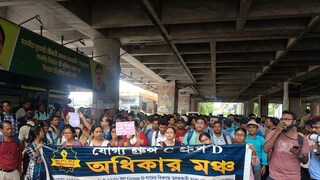 দাবি না মানা পর্যন্ত SSC ভবনের সামনে চলবে শিক্ষাকর্মীদের অবস্থান