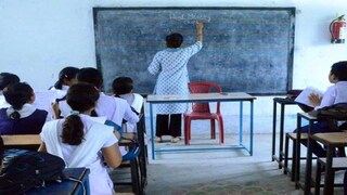 প্রতীকী ছবি