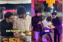 বিয়ে বাড়িতে গিয়েছিলেন ব‍্যক্তি! হঠাত্‍ তাঁকে চাঙদোলা করে বিয়ে বাড়ি থেকে বের করে দিল সবাই