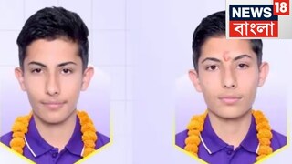 মোবাইল থেকে দূরে থেকেই NEET-এ অসাধারণ রেজাল্ট দুই ভাইয়ের, সাফল্যের পিছনে রয়েছে আরও সিক্রেট!