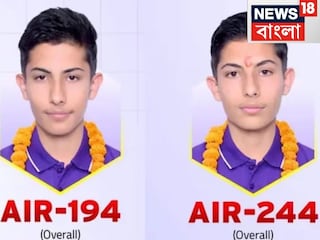 মোবাইল থেকে দূরে থেকেই NEET-এ অসাধারণ রেজাল্ট দুই ভাইয়ের, সাফল্যের পিছনে রয়েছে আরও সিক্রেট!