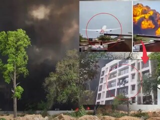 ভয়ঙ্কর! আহমেদাবাদে বিমান দুর্ঘটনার পরেই হোস্টেল থেকে জীবনের ঝুঁকি নিয়ে লাফ ছাত্রদের, দেখুন ভিডিও...फोटो- नवभारतटाइम्स.कॉम