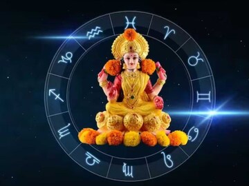 হাতেগোনা আর কয়েকদিন, মহালক্ষ্মী যোগে ধন-সাফল্যে ভরবে এই ৫ রাশি! ফিরবে হারানো সৌভাগ্য