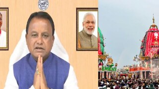 পুরীতে পদপিষ্ট হয়ে মৃত্যুর ঘটনায় ক্ষমা চাইলেন ওড়িশার মুখ্যমন্ত্রী! সাসপেন্ড ২ পুলিশকর্তা, মৃতের পরিবারকে ২৫ লক্ষ টাকা সাহায্য ঘোষণা পুরীতে পদপিষ্ট হয়ে মৃত্যুর ঘটনায় ক্ষমা চাইলেন ওড়িশার মুখ্যমন্ত্রী! সাসপেন্ড ২ পুলিশকর্তা, মৃতের পরিবারকে ২৫ লক্ষ টাকা সাহায্য ঘোষণা