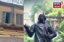 কবি মাইকেল মধুসূদন দত্তের বাড়ি বিক্রির ছক! সমালোচনায় সরব সাহিত্যিক-ইতিহাসবিদরা