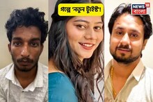 হানিমুনে গিয়েও কায়দা করে বরের সঙ্গে ছবি তোলেনি,খুনের পর লাভারের সঙ্গে যা করে সোনম...