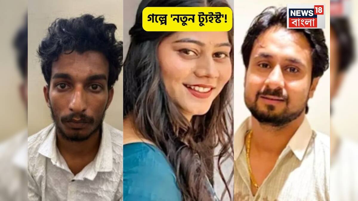 Sonam Raghuvanshi New Twist: নতুন ট্যুইস্ট! হানিমুনে গিয়েও কায়দা করে বরের সঙ্গে একটাও ছবি তোলেনি, খুনের পর লাভারের সঙ্গে যা করে সোনম…