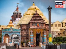 ঘরে বসেই দেখুন পুরীর জগন্নাথ মন্দিরের স্নানযাত্রা