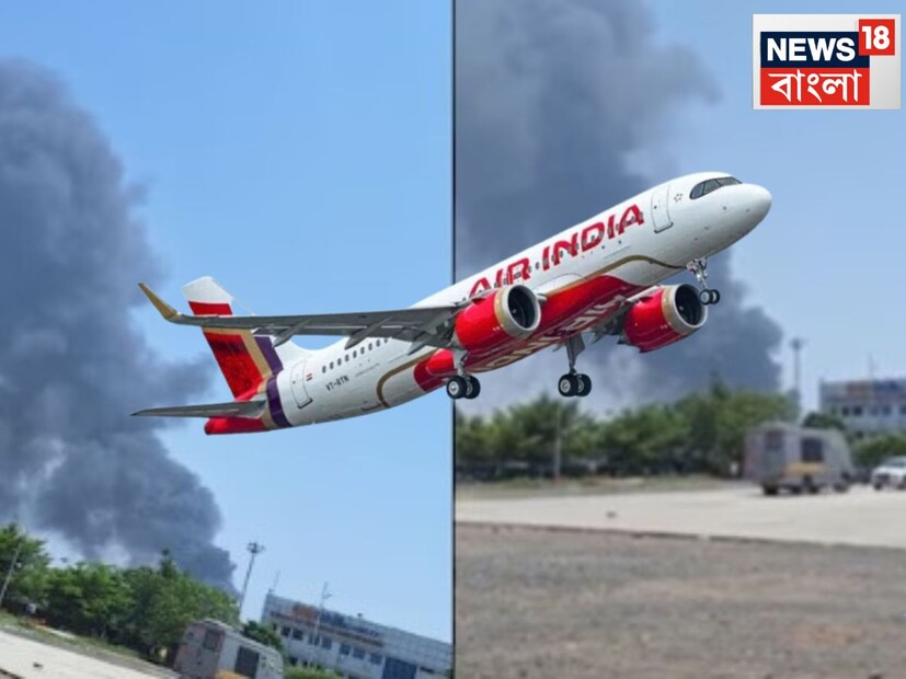 লোকালয়ে ভেঙে পড়ায় বহু প্রাণহানির আশঙ্কা করা হচ্ছে। ভেঙে পড়ার পরেই বিমানটিতে আগুন ধরে যায়। ঘটনাস্থলে গিয়েছে দমকলের অন্তত সাতটি ইঞ্জিন। আহতদের উদ্ধার করে স্থানীয় সিভিল হাসপাতালে নিয়ে যাওয়া হয়েছে। 