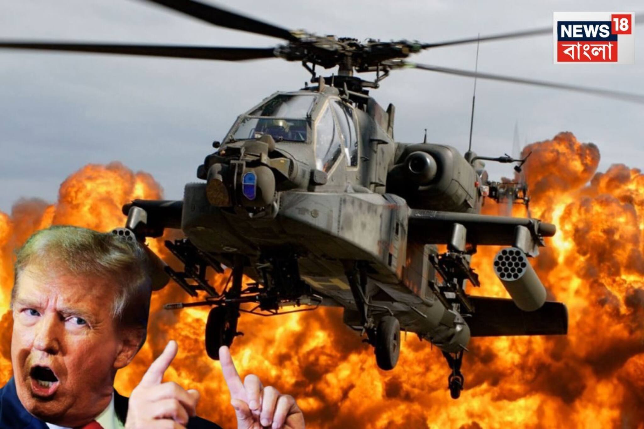 ভারতের সঙ্গে আবার নোংরা খেলা ডোনাল্ড ট্রাম্প সরকারের!গুরুতর মূল্য চোকাচ্ছে ভারতীয় সেনাকে