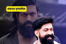 প্রেগন্যান্ট নায়িকাকে আগলে রাখলেন KGF স্টার যশ!একেবারে সিনেমার মতো,সকলে হাততালি দিলেন