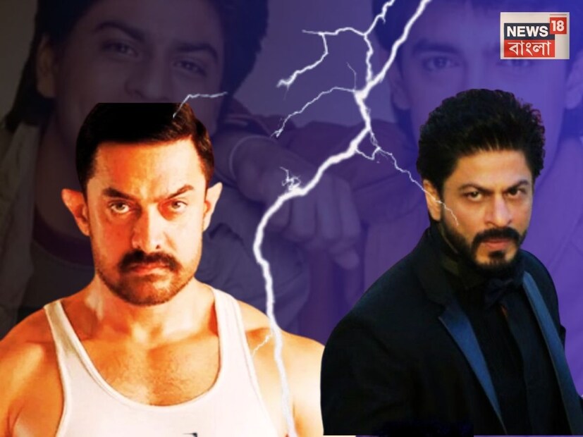 এমন একটি ছবি এবং ব্যক্তি যা আমির-শাহরুখের মধ্যে সম্পর্কের ফাটল ধরিয়ে দেয়৷ পরিচালক যে চরিত্রের জন্য শাহরুখকে ভেবেছিলেন, তা আমির করতে চান৷ শাহরুখও করতে চেয়েছিলেন একই চরিত্র৷ তাতে মহা সমস্যায় পড়ে যান পরিচালক৷ পরে শাহরুখকে বেছে নেওয়া হলে আমির রেগে যান৷ যদিও রাগ প্রকাশে তিনি কোনও চিৎকার চেচামেচি করেননি৷ তিনি একেবারে নিজেকে সরিয়ে নেন এঁদের থেকে৷ 