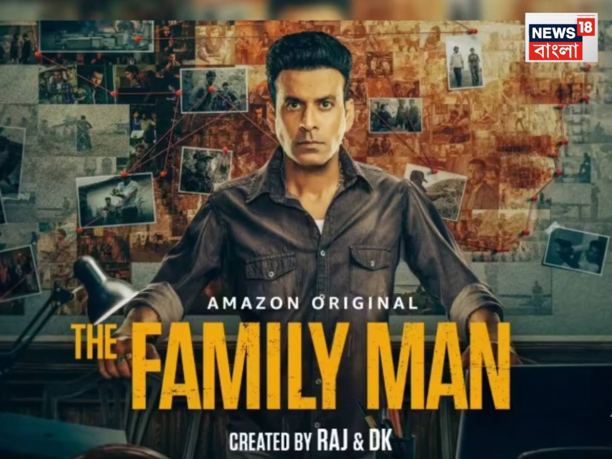 The Family Man Series 3: আসছে তৃতীয় সিজিন, ফের OTT কাঁপাবেন মনোজ বাজপেয়ী, সঙ্গে থাকছে আরও চমক...
