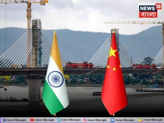 ব্রহ্মপুত্রের জল নিয়ে ভারত-চিন টানাপোড়েন বাড়বে?
