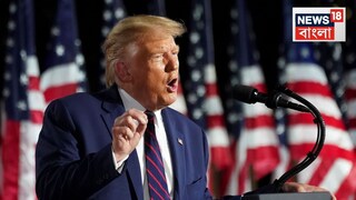 ১২টি দেশের উপর নতুন ভ্রমণ নিষেধাজ্ঞা আরোপ ট্রাম্পের