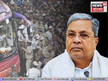 RCB Stampede: বেঙ্গালুরুর মৃত্যুমিছিলে কড়া পদক্ষেপ মুখ্যমন্ত্রী সিদ্দারামাইয়ার! পুলিশ কমিশনার-সহ ৩ শীর্ষ পুলিশ কর্তা সাসপেন্ড RCB Stampede: বেঙ্গালুরুর মৃত্যুমিছিলে কড়া পদক্ষেপ মুখ্যমন্ত্রী সিদ্দারামাইয়ার! পুলিশ কমিশনার-সহ ৩ শীর্ষ পুলিশ কর্তা সাসপেন্ড