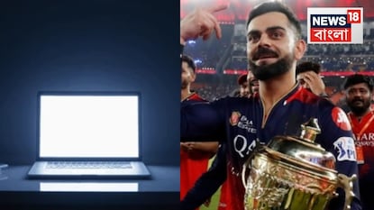 বিরাটকে দেখতে গিয়ে শেষ, ডেস্কে পড়ে ল্যাপটপ-ব্যাগ বিরাটকে দেখতে গিয়ে শেষ, ডেস্কে পড়ে ল্যাপটপ-ব্যাগ