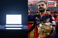 বিরাটকে দেখতে অফিসের শিফটের মাঝখানে উঠে স্টেডিয়ামে গিয়েছিল দেবী, আর ফিরল না! মর্মান্তিক