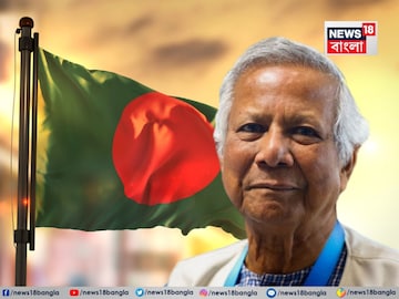 বাংলাদেশের ভোটের আগের দিনই বড় চাল ইউনূসের! ভোট হলেও চেয়ার না ছাড়তে কী এমন করলেন তিনি?