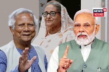 পাকিস্তানের পরে বাংলাদেশ, সিন্ধুর পরে ঢাকার সঙ্গে গঙ্গা জলবণ্টন চুক্তিতে বদল চায় নয়াদিল্লি