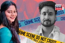 বয়ফ্রেন্ডের সঙ্গেই স্বামীকে খুনের প্ল্যান? জেরায় যা বলল সোনম...শুনলে শিউরে উঠবেন!