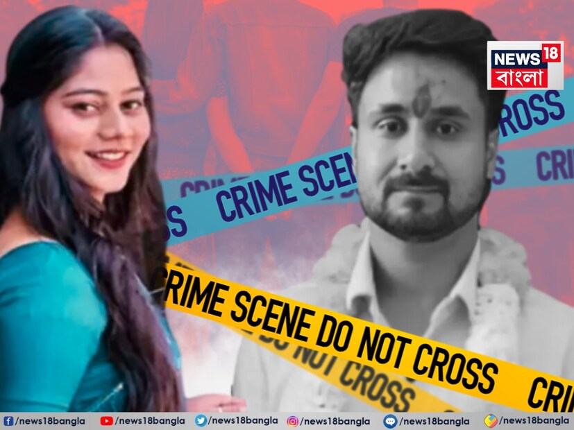 পুলিশ তদন্তে জানা গিয়েছে যে রাজ কুশওয়াহাও মধ্যপ্রদেশের বাসিন্দা। পুলিশের মতে, সে এই হত্যাকাণ্ডের মূল পরিকল্পনাকারী। সে সোনমের সঙ্গে মিলে তার স্বামী রাজা রঘুবংশীকে হত্যা করার জন্য মধ্যপ্রদেশের তিনজন লোককে ভাড়া করেছিল।