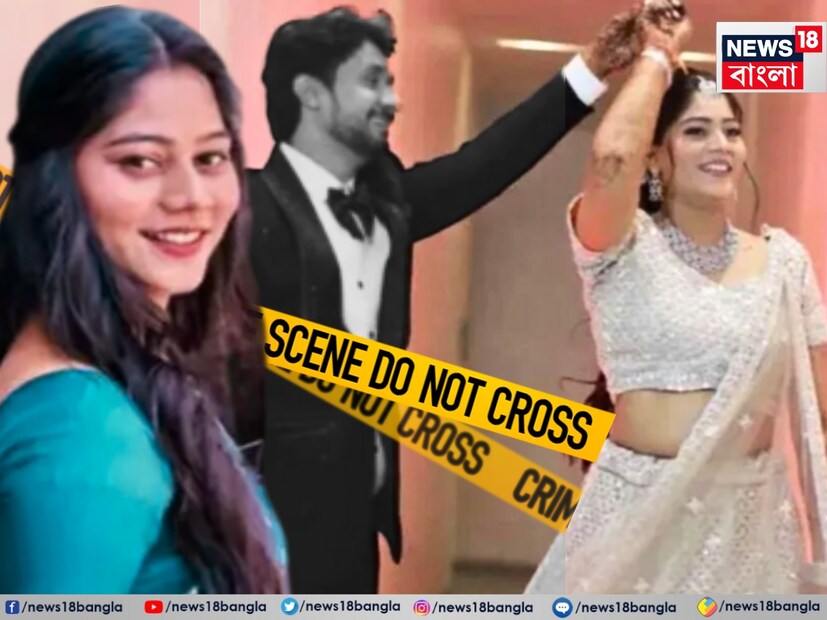 কিন্তু নিজেরই স্বামীর এমন পরিণতি করার পিছনে কী ছিল কারণ? পুলিশ সূত্রে জানা গিয়েছে সোনম রঘুবংশীকে জিজ্ঞাসাবাদের সময় জানা গেছে যে রাজ কুশওয়াহা নামে এক যুবকের সঙ্গে তার সম্পর্ক ছিল। রাজ কুশওয়াহাও এই ষড়যন্ত্রে জড়িত। পুলিশ তাকেও গ্রেফতার করেছে।