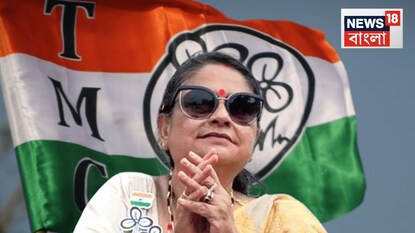 ভোটের আগে বড় ঘোষণা করে দিল তৃণমূল! বড় দায়িত্বে কাকলী, সব্যসাচী! আর কী রদবদল হল জানেন? ভোটের আগে বড় ঘোষণা করে দিল তৃণমূল! বড় দায়িত্বে কাকলী, সব্যসাচী! আর কী রদবদল হল জানেন?