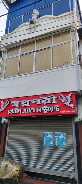 এদিকে এরই মধ্যে মিলল কোটিপতি চোরের রেস্তোরার হদিস। দক্ষিণ ২৪ পরগনার নোয়াখালীতে কোটিপতি চোরের তিনতলা প্রাসাদের মতো বাড়ির পর এবার তারই রেস্তোরার হদিস। বাওয়ালির সখের বাজারে রেস্তোরার হদিস পাওয়া গিয়েছে।