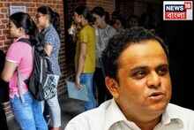১ জুলাই শেষ নয়, মুখ‍্যমন্ত্রীর নির্দেশে বাড়ল স্নাতক স্তরে ভর্তির আবেদনের সময়সীমা!