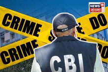 সে রাতে যে ৪ জনের সঙ্গে...আরজি কর কাণ্ডে CBI-এর রিপোর্টে প্রশ্ন নির্যাতিতা পরিবারের