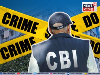 আরজি কর কাণ্ডে হঠাৎ  চাঞ্চল্যকর বাঁক, সে রাতে যে ৪ জনের সঙ্গে ডিনার করে নির্যাতিতা... CBI-এর স্ট‍্যাটাস রিপোর্টে এবার বড় প্রশ্ন পরিবারের!