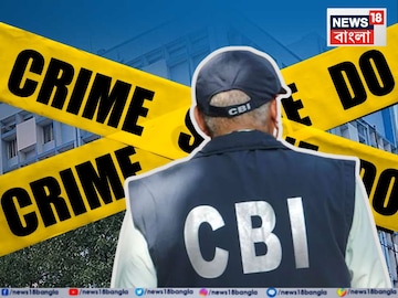 আরজি কর কাণ্ডে হঠাৎ  চাঞ্চল্যকর বাঁক, সে রাতে যে ৪ জনের সঙ্গে ডিনার করে নির্যাতিতা... CBI-এর স্ট‍্যাটাস রিপোর্টে এবার বড় প্রশ্ন পরিবারের!