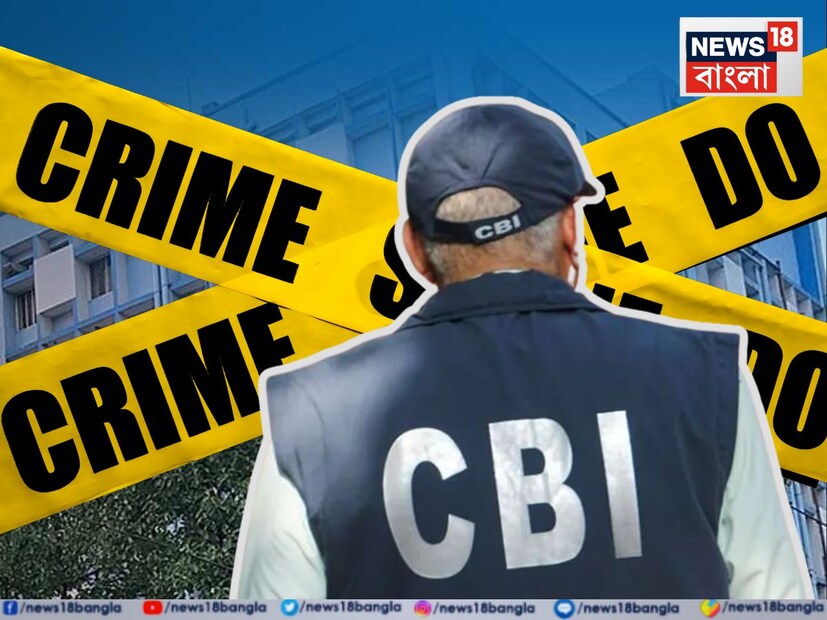 সিবিআইয়ের উদ্দেশে সুপ্রিম কোর্টের প্রশ্ন, তদন্ত শেষ করতে আর কত দিন সময় লাগবে?কবে তদন্ত শেষ হবে জানান। শুধু তাই নয়, একইসঙ্গে আদালত জানতে চায়, আদৌ কোনও পুরসভার চেয়ারম্যানকে গ্রেফতার করা কি হয়েছে?