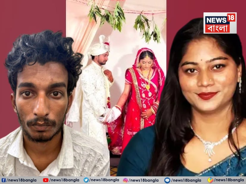*এদিকে, রাজ কুশওয়াহার বাড়িতে যেতে পারে সিট-এর আধিকারিকরা। অভিযুক্ত রাজের বাড়ির কাছেই এদিন স্থানীয়রা সোনমের ফাঁসির দাবি জানান। নাতি অভিযুক্ত হওয়ার পর থেকেই রাজের ঠাকুমা অসুস্থ ছিলেন। থাকতেন উত্তরপ্রদেশের ফতেপুরে। রাজের বোন ও কাকা তাদের সঙ্গে থাকতেন।