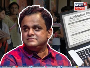 কলেজে ভর্তির বিজ্ঞপ্তি জারি! পোর্টালে কবে থেকে কোন কোন বিশ্ববিদ্যালয়ে আবেদন করা যাবে?
