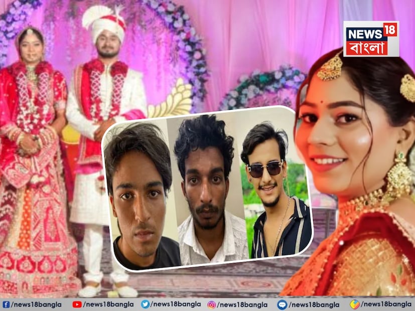 *পুলিশ সূত্রে খবর, গত ফেব্রুয়ারি মাসেই রাজা রঘুবংশীকে খুনের ছক কষেছিল সোনম ও রাজ। রাজা এবং সোনম ১১ ফেব্রুয়ারি গাঁটছড়া বাঁধেন। কিন্তু তার আগেই রাজ ও সোনম মিলে তাঁকে খুনের ষড়যন্ত্র করেছিলেন। রাজ তিনজনকে পাঠিয়েছিল এবং একটি নির্জন জায়গায় তাকে গুলি করার নির্দেশ দিয়েছিল। সুযোগ না পেয়ে গুয়াহাটি থেকে ৪০০ টাকা দিয়ে একটি দা কিনে রাজাকে হত্যা করে।