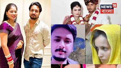 আনন্দের মুহূর্তগুলিতে ডুবে থাকা মধুচন্দ্রিমা হঠাৎ করেই এক ভয়াবহ হত্যাকাণ্ডে পরিণত হয় আনন্দের মুহূর্তগুলিতে ডুবে থাকা মধুচন্দ্রিমা হঠাৎ করেই এক ভয়াবহ হত্যাকাণ্ডে পরিণত হয়