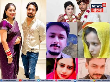 আনন্দের মুহূর্তগুলিতে ডুবে থাকা মধুচন্দ্রিমা হঠাৎ করেই এক ভয়াবহ হত্যাকাণ্ডে পরিণত হয়