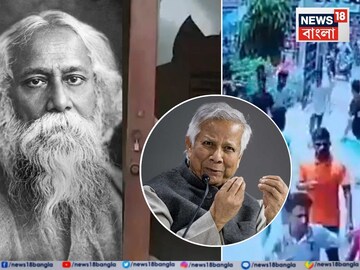 রবীন্দ্রনাথের বাড়ি তছনছ বাংলাদেশে...বাঙালির ঐতিহ্য ভুলে যাচ্ছে ওরা? জোরাল দাবি TMC-র