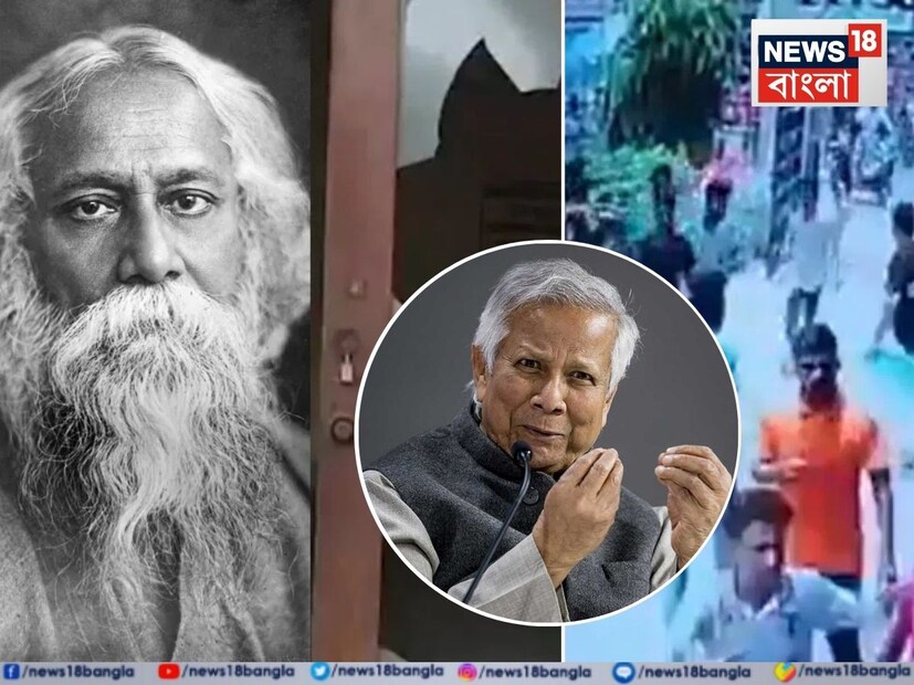 লজ্জাজনক ঘটনা ঘটল বাংলাদেশে৷ বাঙালির ইতিহাস-ঐতিহ্যও কি ভুলতে বসেছে মুহম্মদ ইউনূসের বাংলাদেশ? এবার রবীন্দ্রনাথ ঠাকুরের স্মৃতি বিজড়িত ঠাকুর পরিবারের কাছারিবাড়িতেও হামলা চালাল দুষ্কৃতীরা। গত মঙ্গলবার বাংলাদেশের সিরাজগঞ্জের শাহজাদপুরে রবীন্দ্র স্মৃতি বিজড়িত কাছারিবাড়িতে দুষ্কৃতীরা অবাধে ভাঙচুর চালায়। 