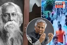 বাংলাদেশের এ কী অবস্থা...লজ্জার একশেষ! রবীন্দ্রনাথ ঠাকুরের বাড়িকেও ছাড়ল না