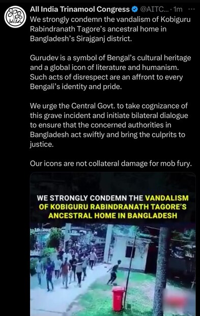 গোটা ঘটনায় কেন্দ্রের হস্তক্ষেপ চাইল তৃণমূল কংগ্রেস। কেন্দ্র যেন দ্বিপাক্ষিক কথা  বলে এর বিরুদ্ধে ব্যবস্থা নেয় সেটা জানিয়েছে তৃণমূল কংগ্রেস। পাশাপাশি তৃণমূল কংগ্রেসের অভিযোগ আইকন রবীন্দ্রনাথ ঠাকুরের বাড়ির ওপর এই অত্যাচার বা হামলা মেনে নেওয়া হবে না।