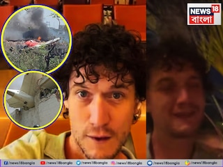 ভাইরাল সেই ভিডিও থেকে নেওয়া ছবি ভাইরাল সেই ভিডিও থেকে নেওয়া ছবি