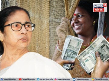 লক্ষ্মীর ভাণ্ডার নিয়ে বড় আপডেট দিয়ে দিল রাজ্য...! কোটি কোটি মানুষের জন্য জরুরি খবর