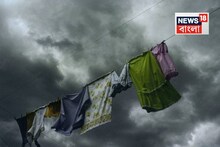 বর্ষায় জামাকাপড় শুকোতে নাজেহাল! বোঁটকা গন্ধ! ঘরে এই একটি জিনিস থাকলেই শুকিয়ে একদম কড়কড়ে