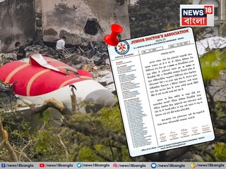 শুধু যাত্রীরা নন, এক বিমানের চাপে শেষ ৩৩ প্রাণ! ভাঙা প্লেনের পিছন থেকে আরও এক দেহ উদ্ধার!  