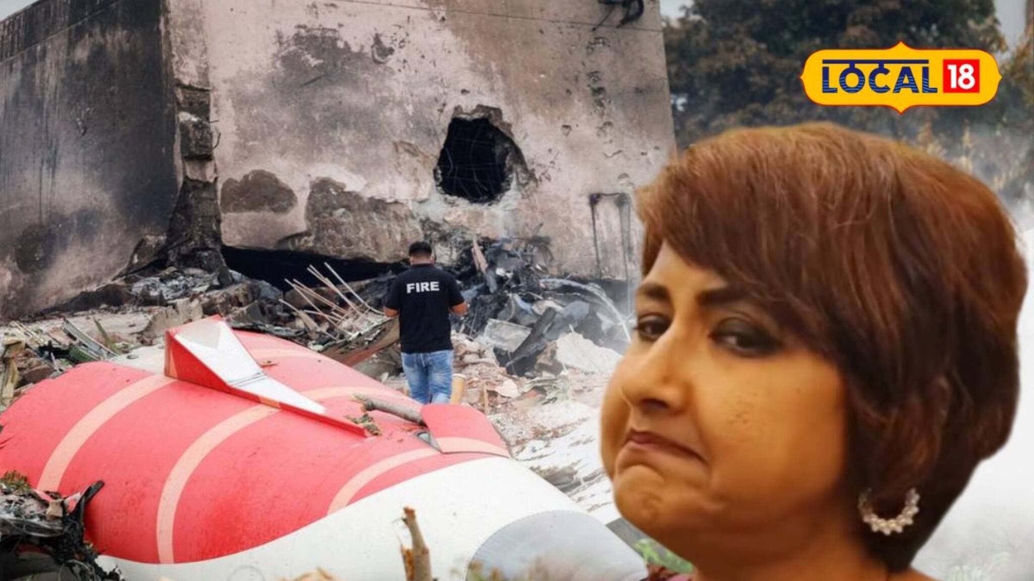 'মোবাইল খুলতে পারছি না', আহমেদাবাদের অভিশপ্ত বিমান দুর্ঘটনায় শোকস্তব্ধ রচনা