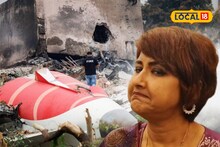 'মোবাইল খুলতে পারছি না', আহমেদাবাদের অভিশপ্ত বিমান দুর্ঘটনায় শোকস্তব্ধ রচনা